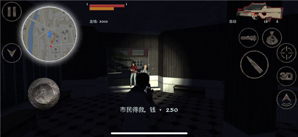 异形侵略战
