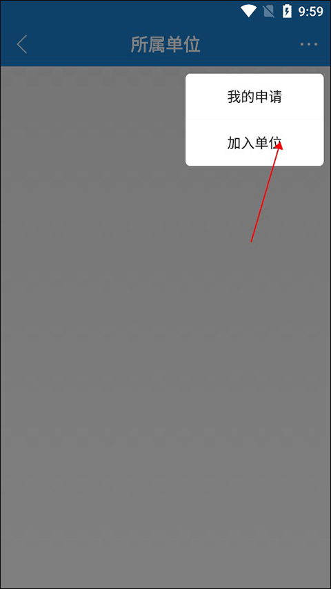 一键通