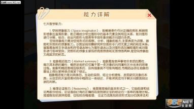 SMA测评