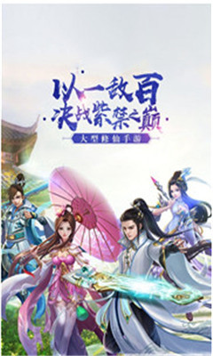 三国志三剑圣截图1