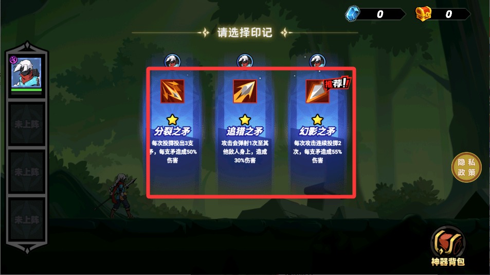 火柴人