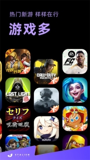 外星人加速器截图3
