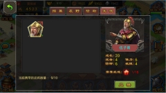 七雄争霸