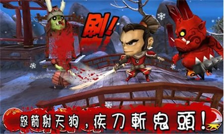 武士大战僵尸2截图0