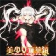 美少女万华镜3