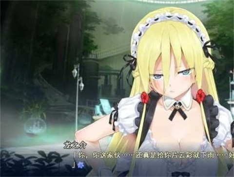 美少女万华镜3截图1