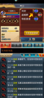 汉风幻想三国OL截图0