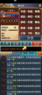 汉风幻想三国OL截图3