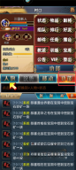 汉风幻想三国OL截图4
