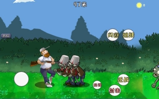 m木糖m戴夫虐杀僵尸