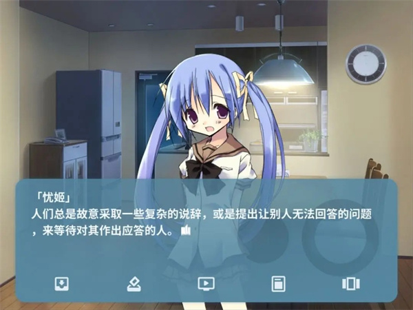 诉说谎言的记忆之物语重制版截图2