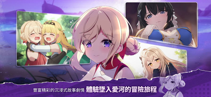 失落之剑台服截图1