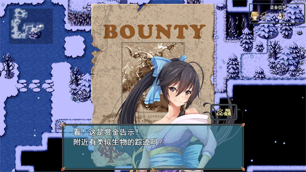 祛魅2入灭截图0