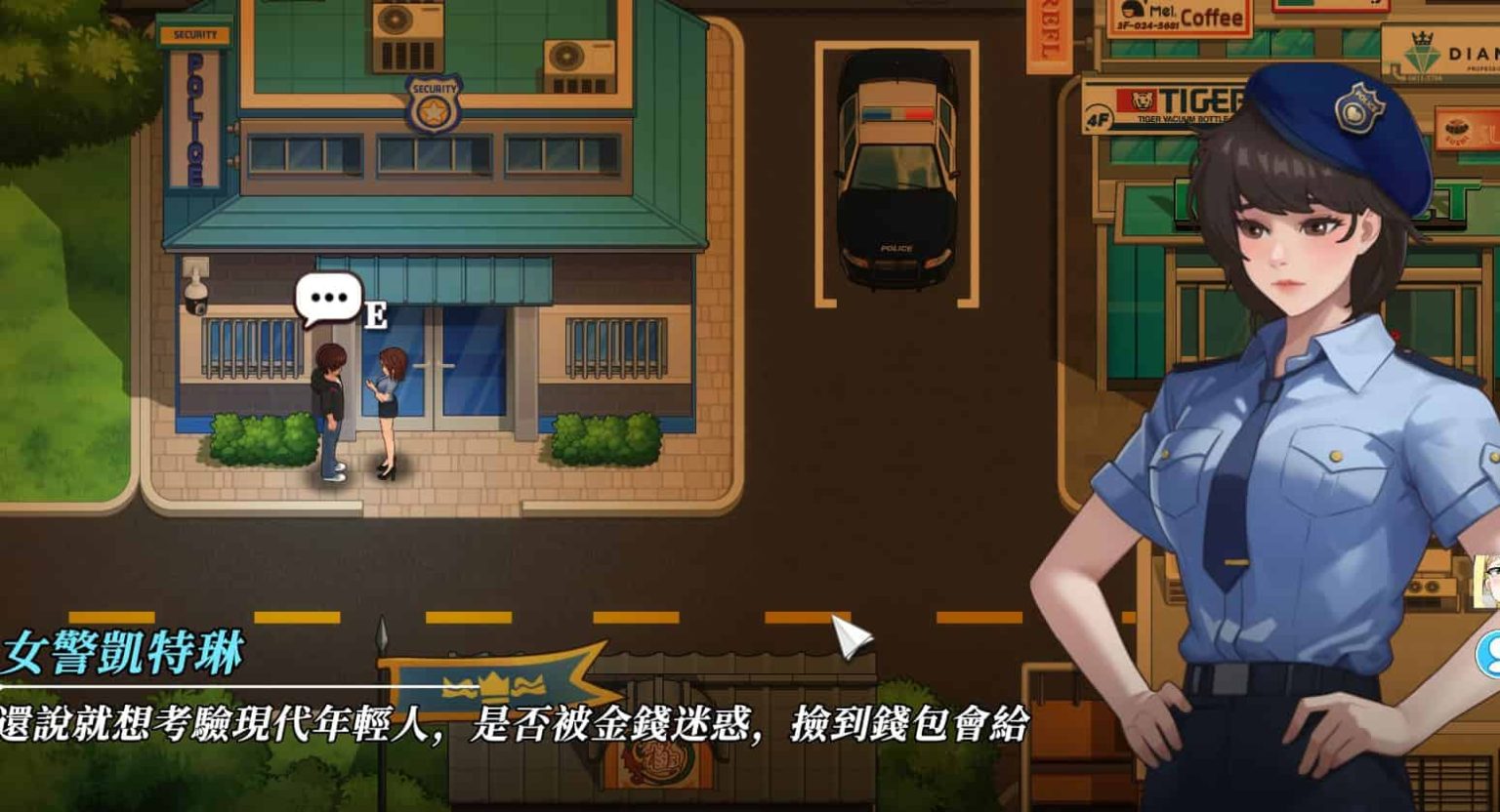 幸福岛幻想1.1汉化版截图1
