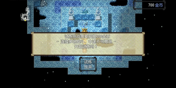 祛魅2入灭