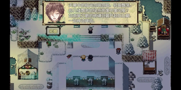 祛魅2入灭