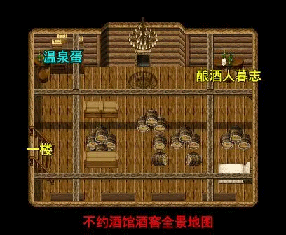 祛魅2入灭