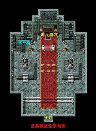祛魅2入灭