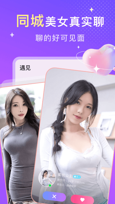 麻豆精选截图1