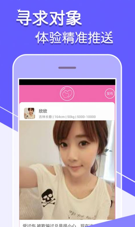 芭乐视频旧版本截图1