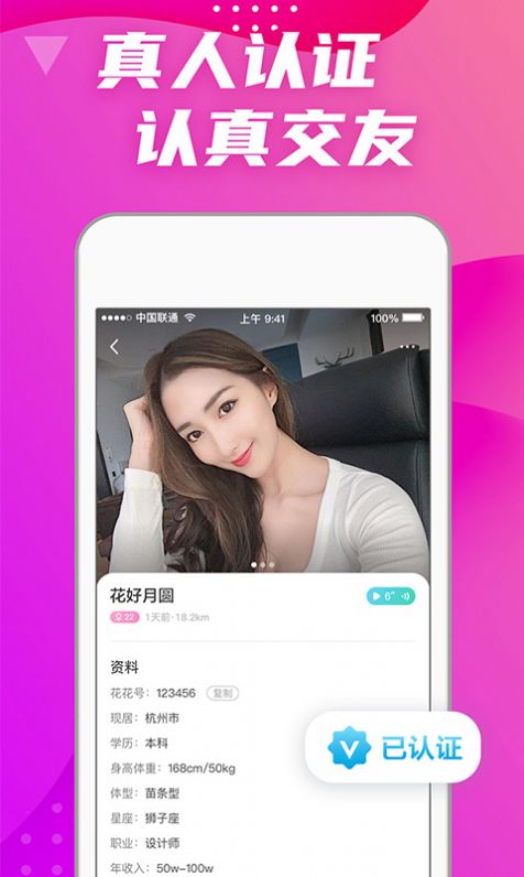 麻豆精选
