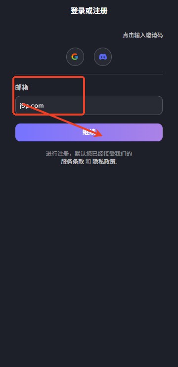 使用教程-2