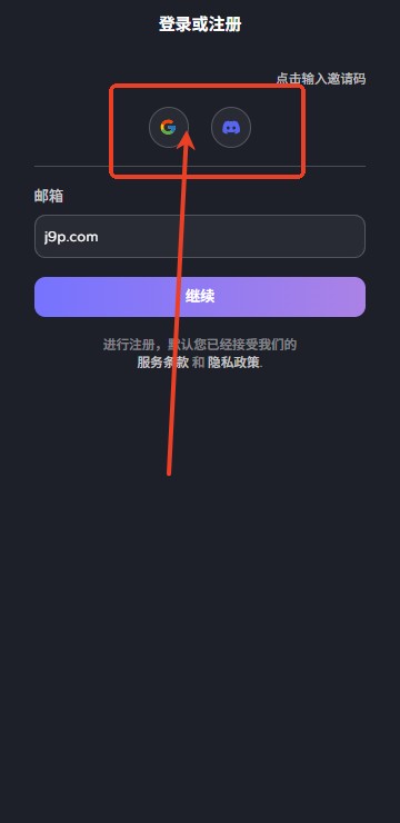 使用教程-1
