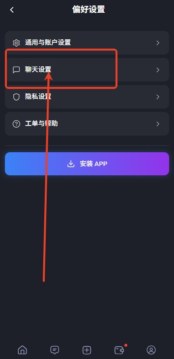 feelin ai聊天