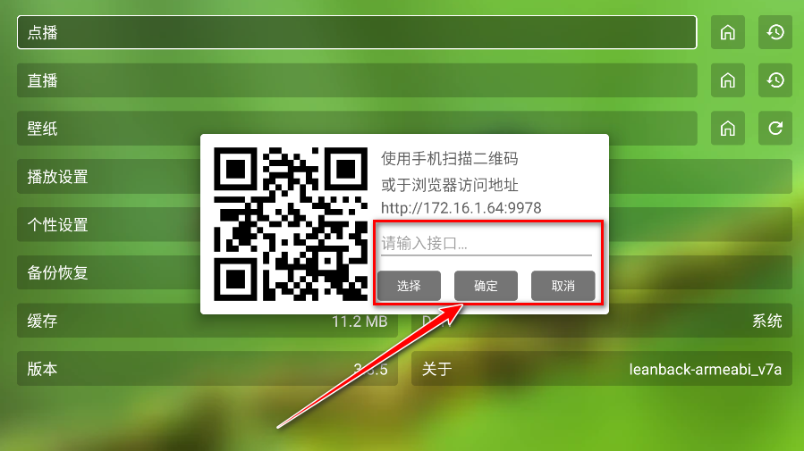 OK影视pro