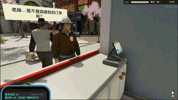 奶茶店模拟器重生之我在冰堡甜城当店长
