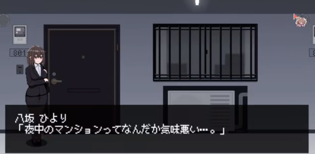 801号室游戏安卓版本截图1