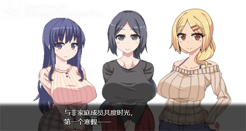 冬日狂想曲安装包截图1