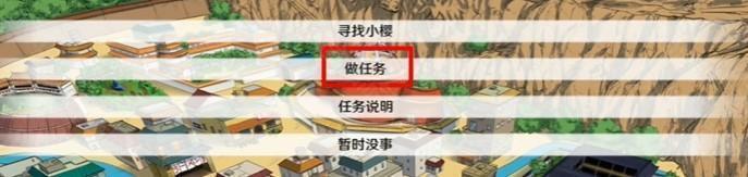 火影忍者异族崛起