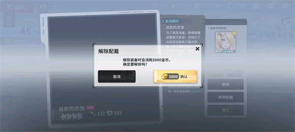 星陨计划免费内购