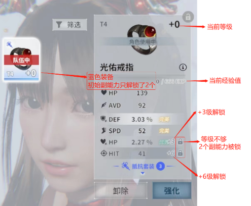 欲神幻想官方版