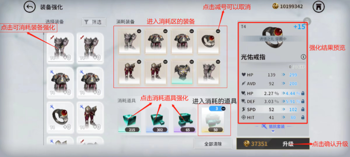 欲神幻想官方版