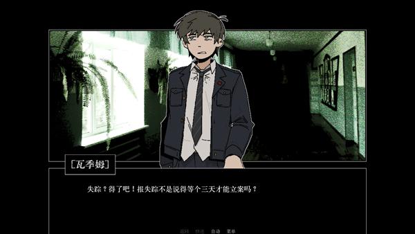 ZATO汉化版