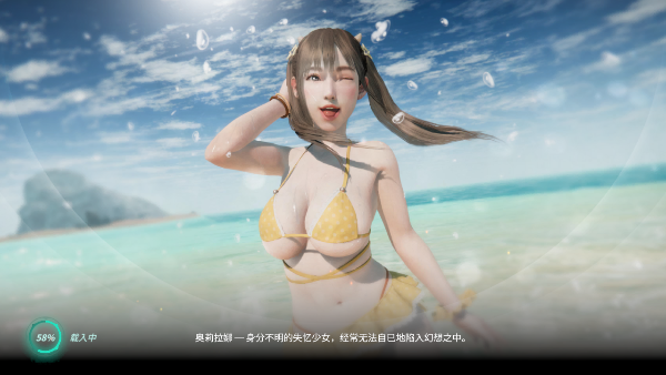 欲神幻想官方版2026截图1