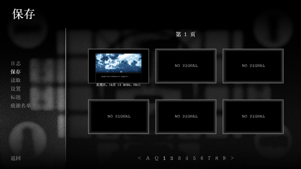 ZATO汉化版