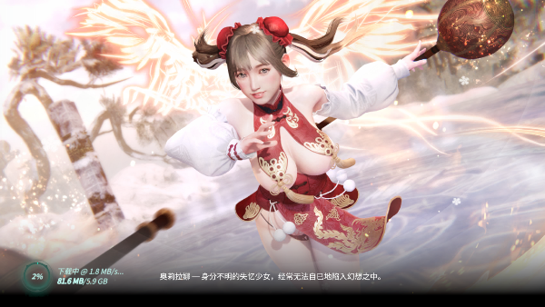 欲神幻想官方版2026截图2
