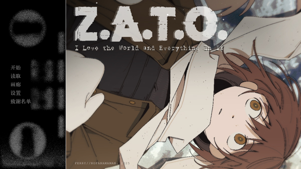 ZATO汉化版