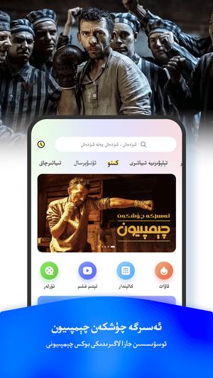izdax截图3