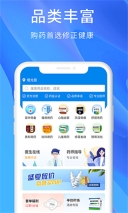 修正健康截图3