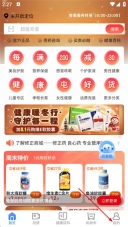 修正健康