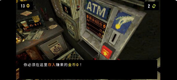 三叶草深渊截图1