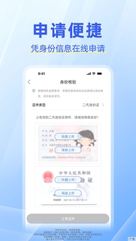 中邮钱包截图2