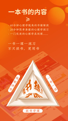 全民幸福社截图2
