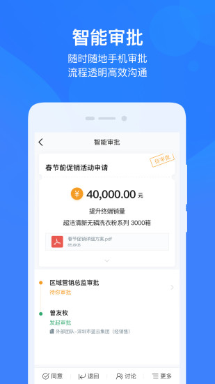 云之家截图3