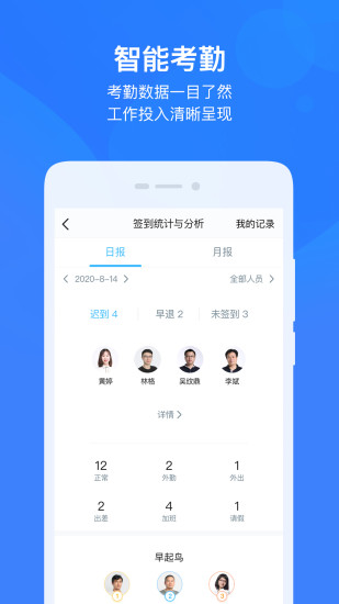 云之家截图0