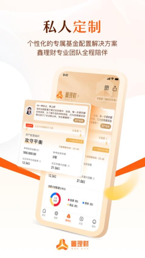 华源财富